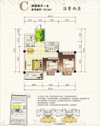 ���ƴ�����������һ��83.8ƽ��