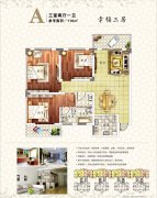 ��黨԰��������һ��116ƽ��