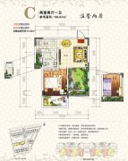 �ػ���Է��������һ��56.87ƽ��