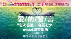 ���������������Ϧ�� ��������������ѡͶƱ��ʼ��! 