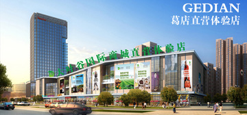 ��Ҷ�ȸ��ֱӪ����� 